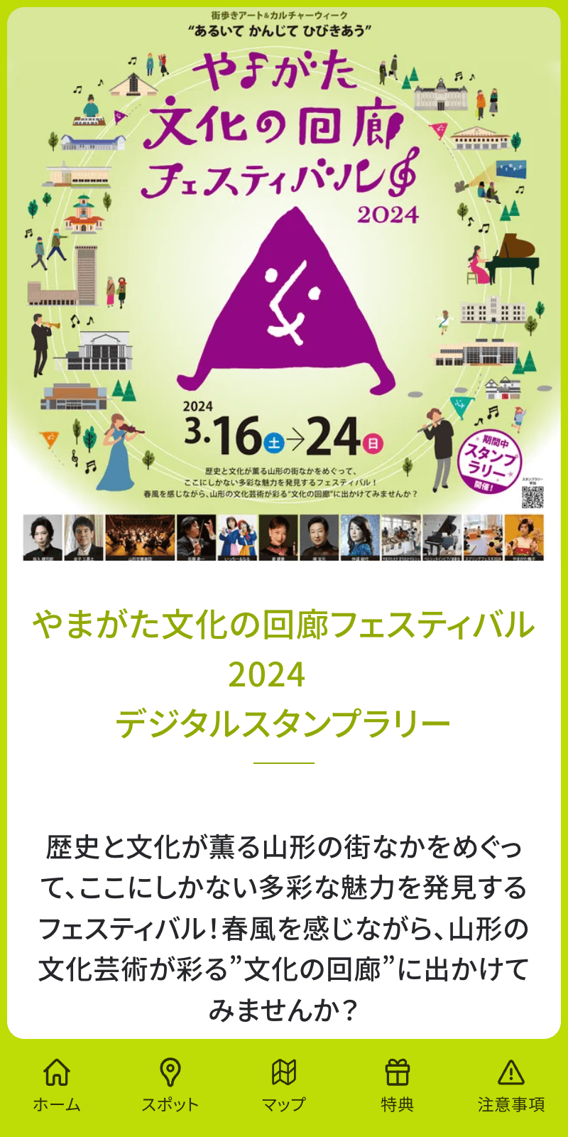 スクリーンショット 1