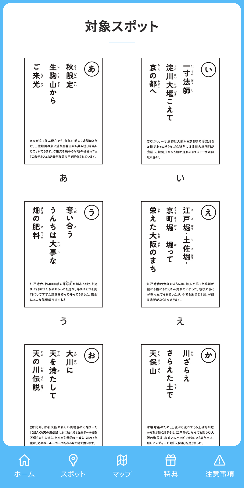 スクリーンショット 2