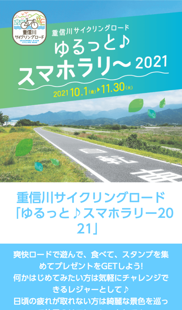 スクリーンショット 1