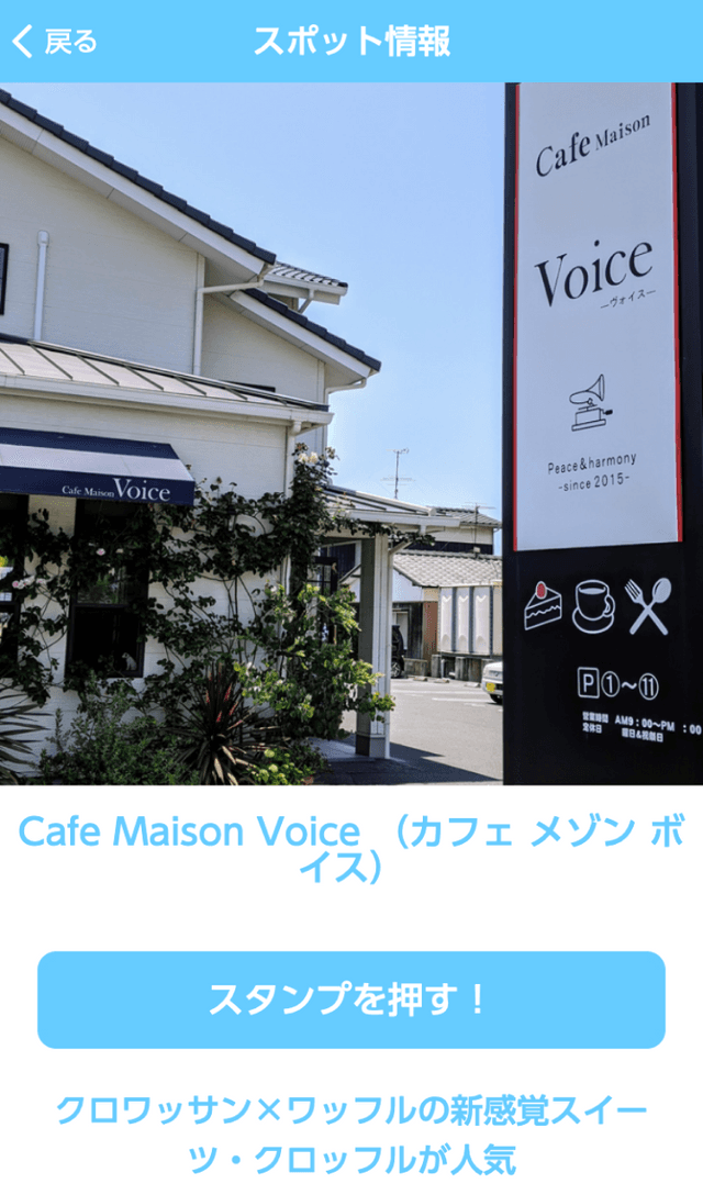 スクリーンショット 3