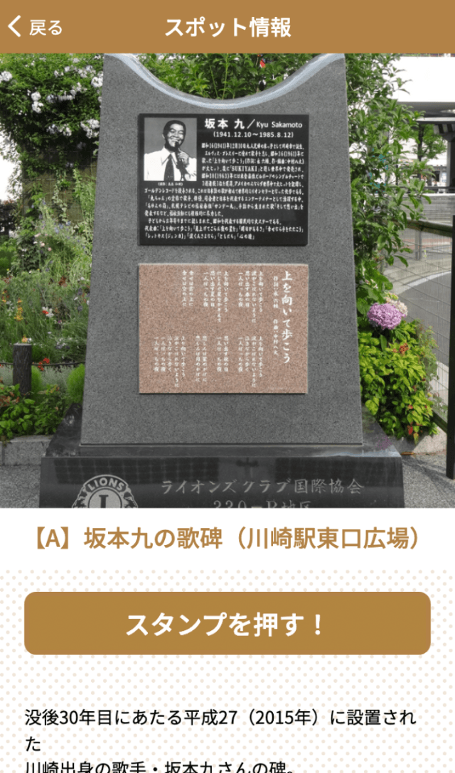 スクリーンショット 3