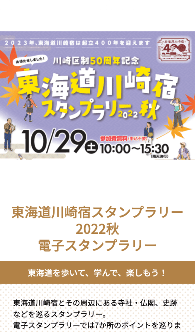 スクリーンショット 1