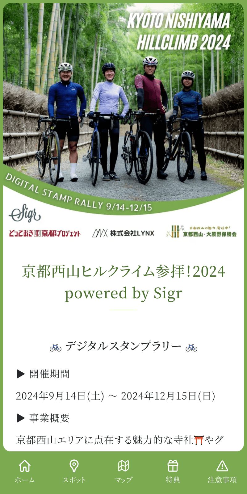 スクリーンショット 1