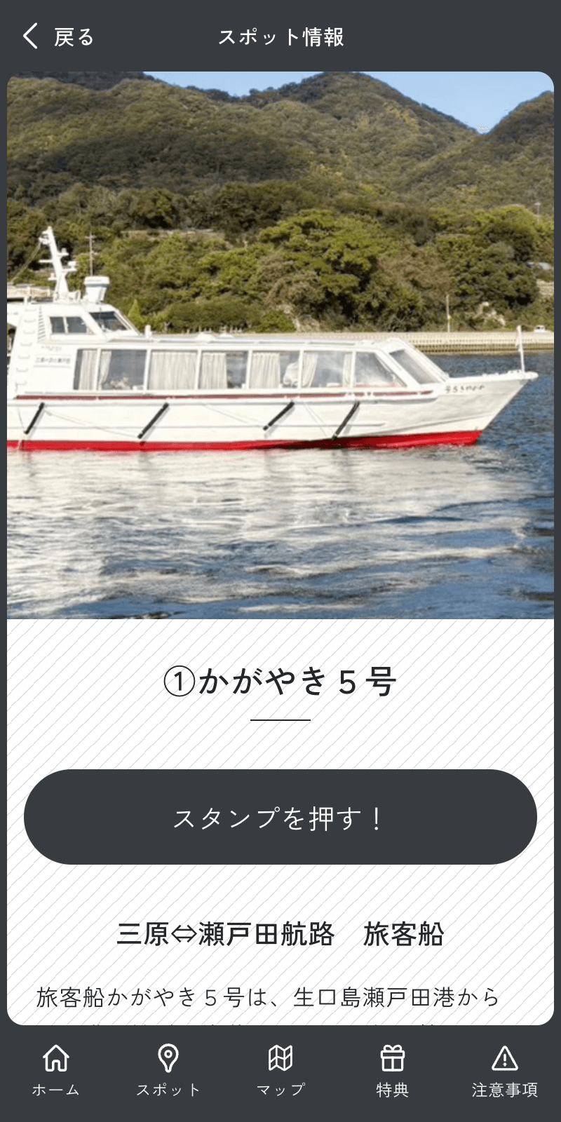 スクリーンショット 3