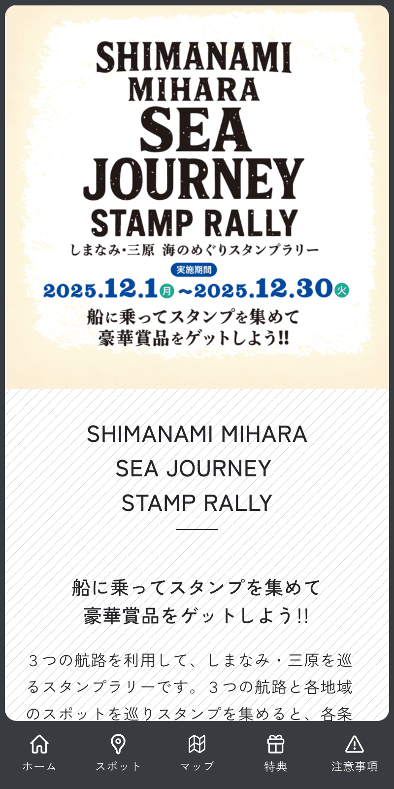 スクリーンショット 1
