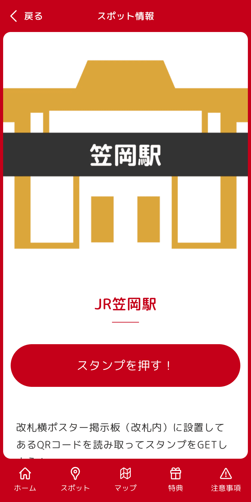 スクリーンショット 3
