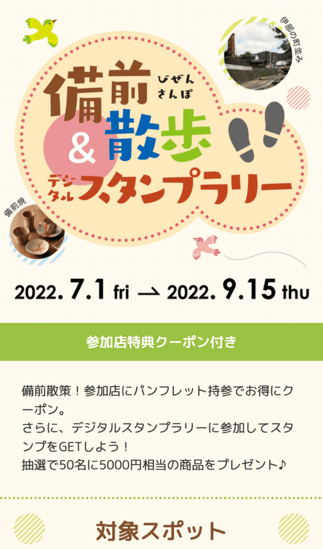 スクリーンショット 1