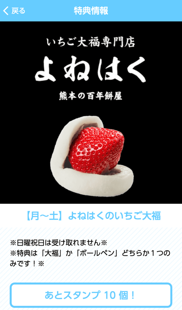 文豪クイズラリーのスクリーンショット 4