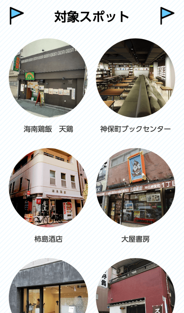 文豪クイズラリーのスクリーンショット 2