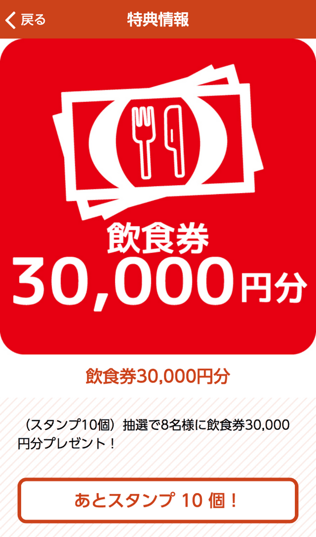 スクリーンショット 4