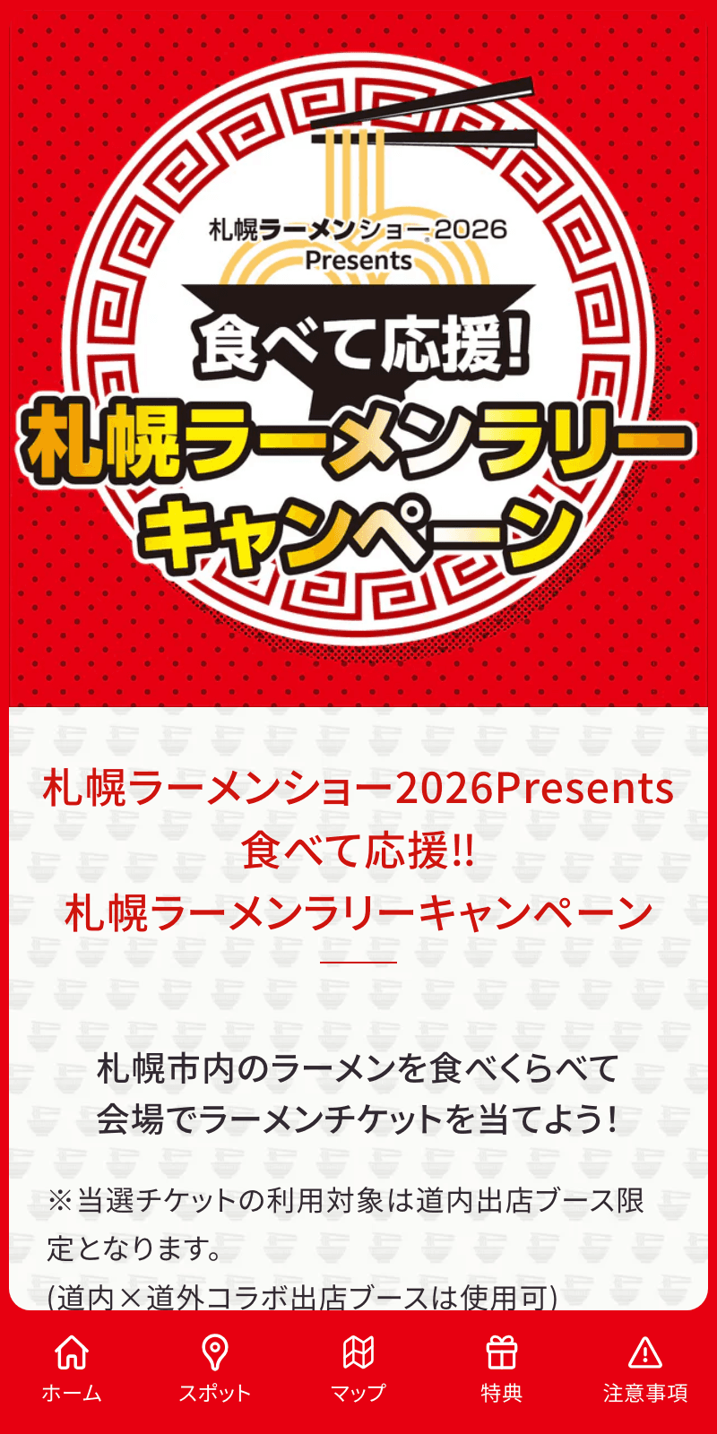 スクリーンショット 1