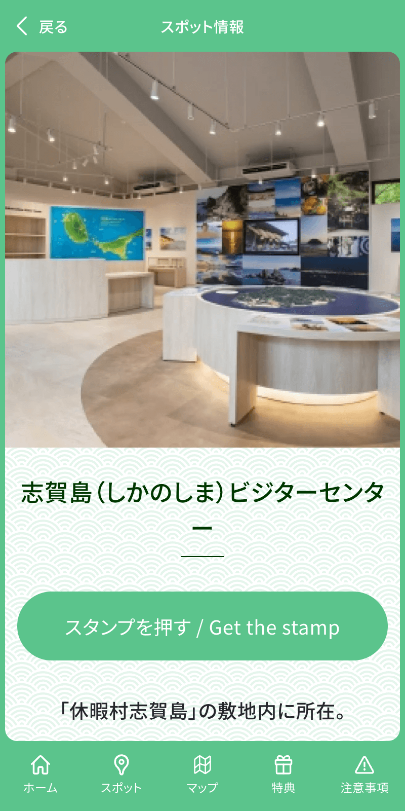 スクリーンショット 3