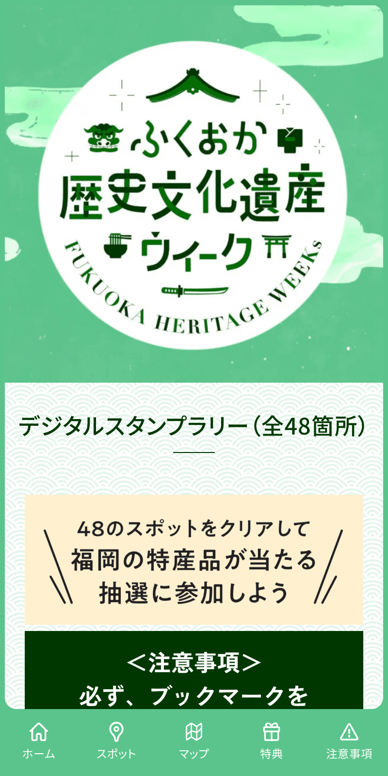 スクリーンショット 1