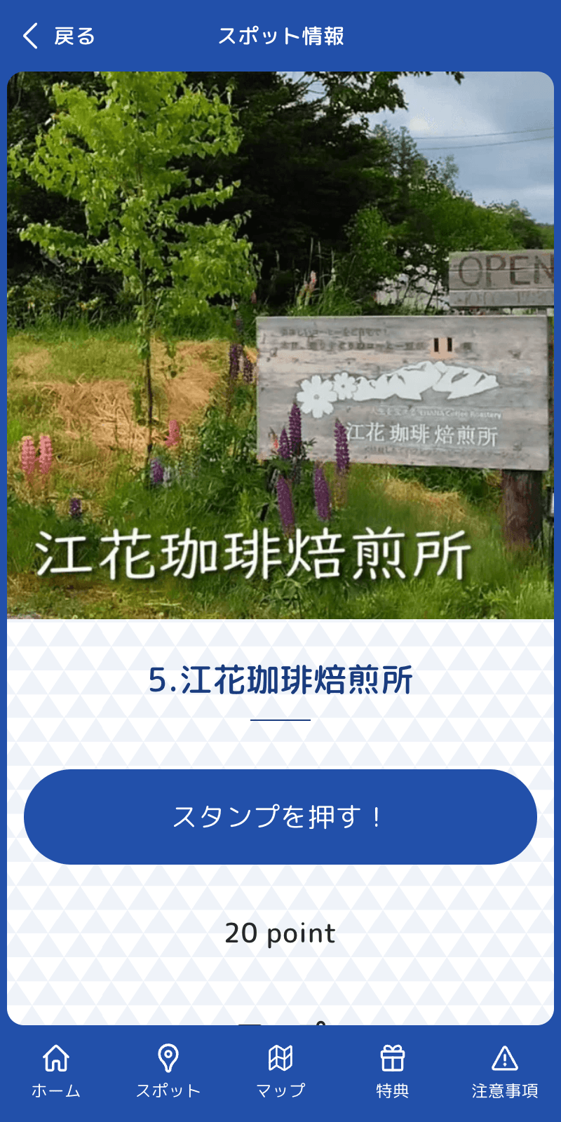 スクリーンショット 4