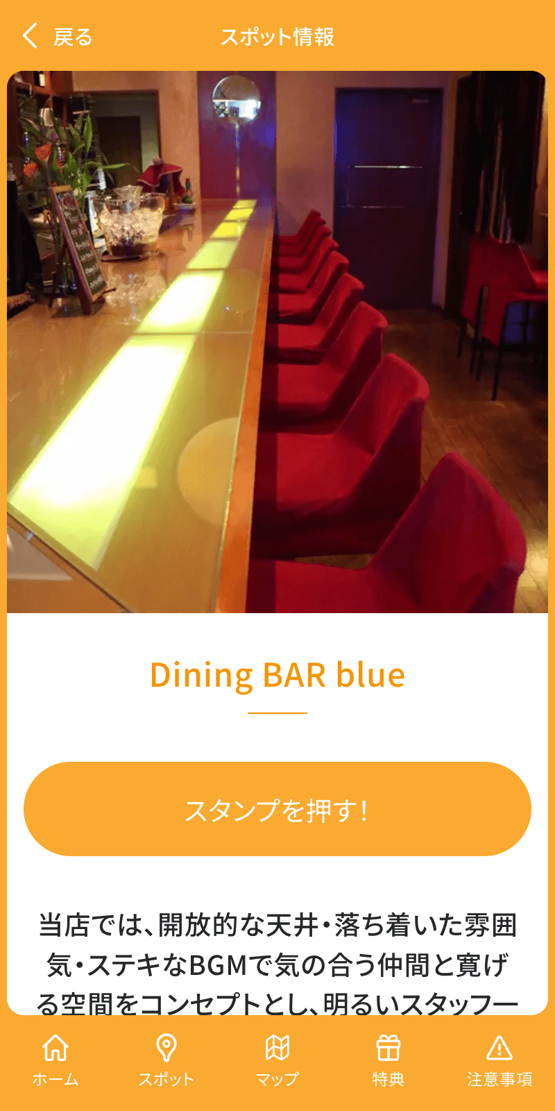 スクリーンショット 3