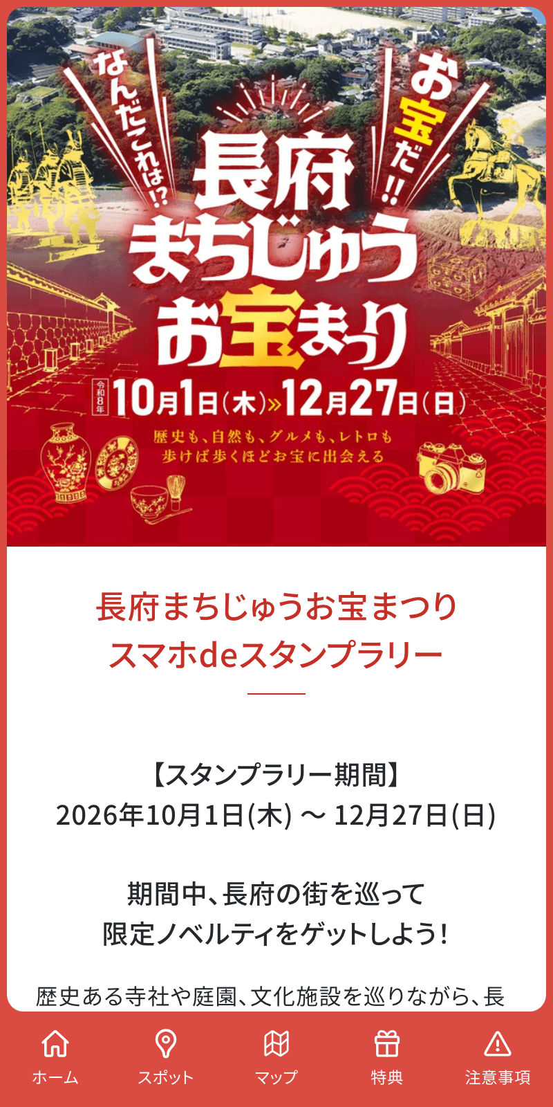 スクリーンショット 1