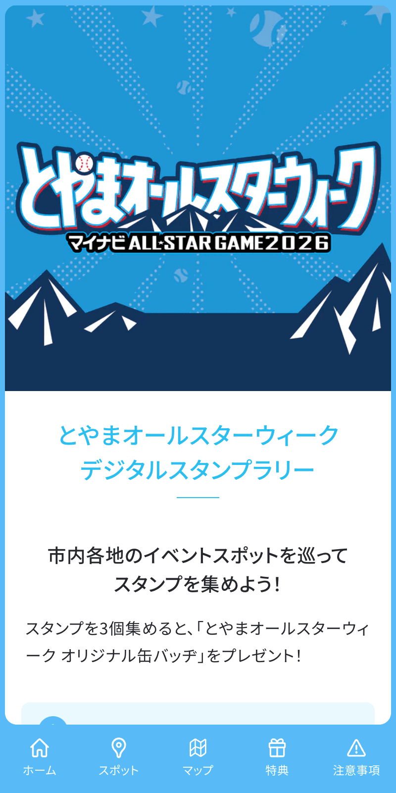 スクリーンショット 1