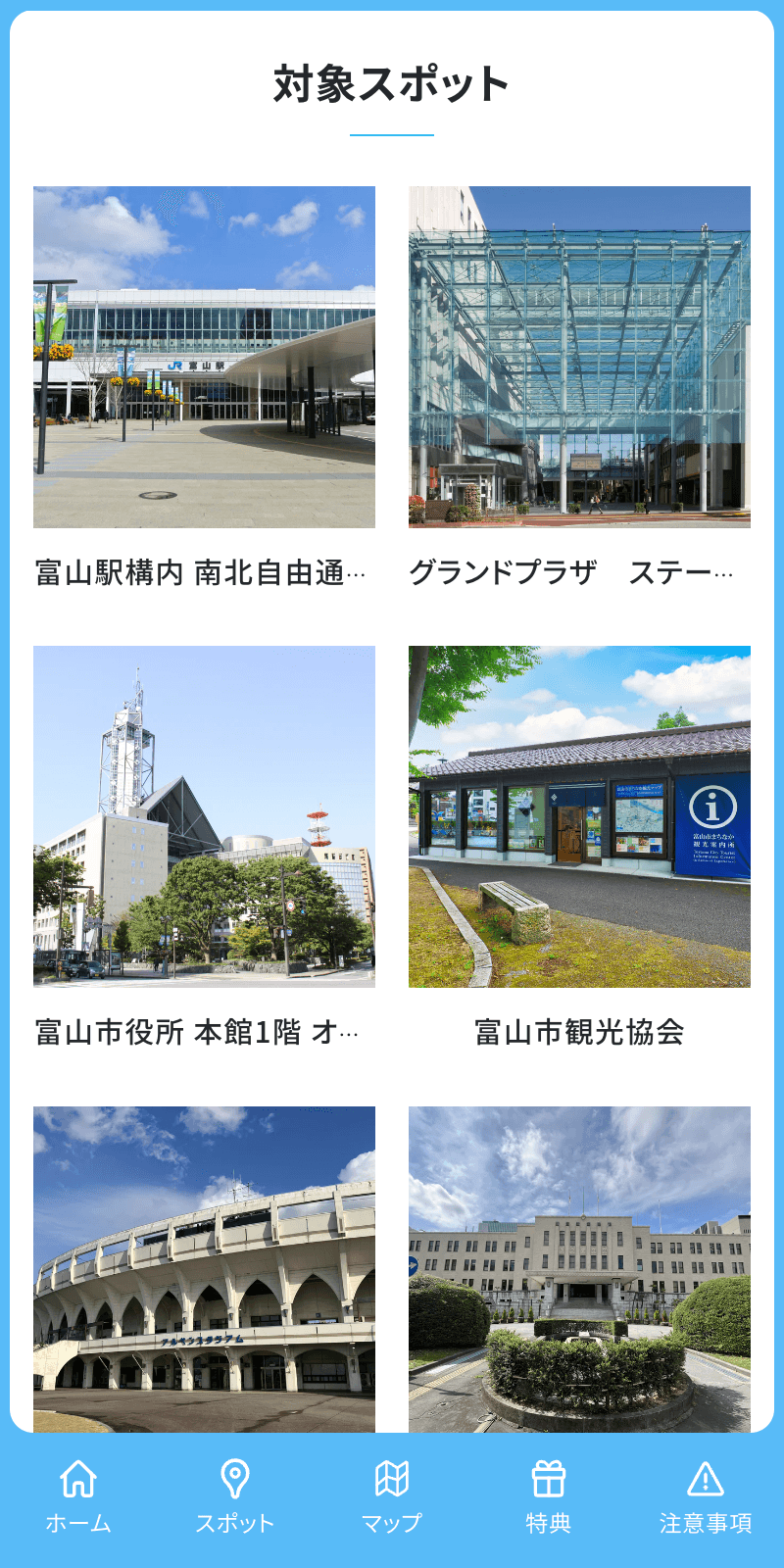 スクリーンショット 2