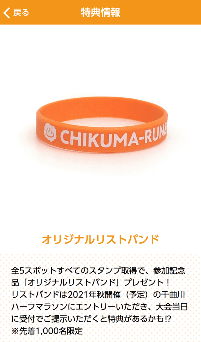 スクリーンショット 4