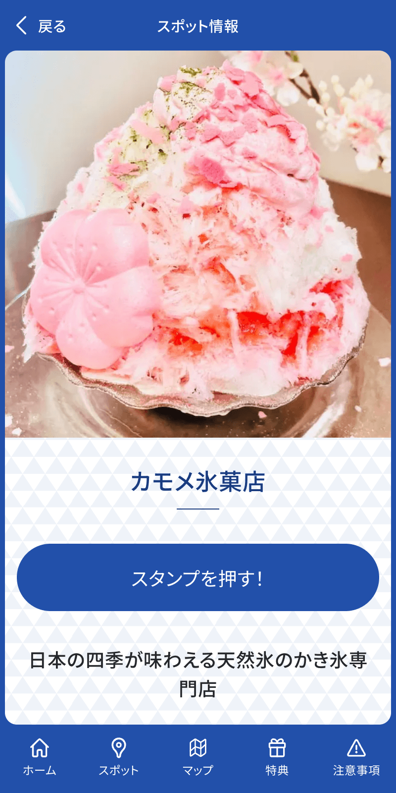 スクリーンショット 3