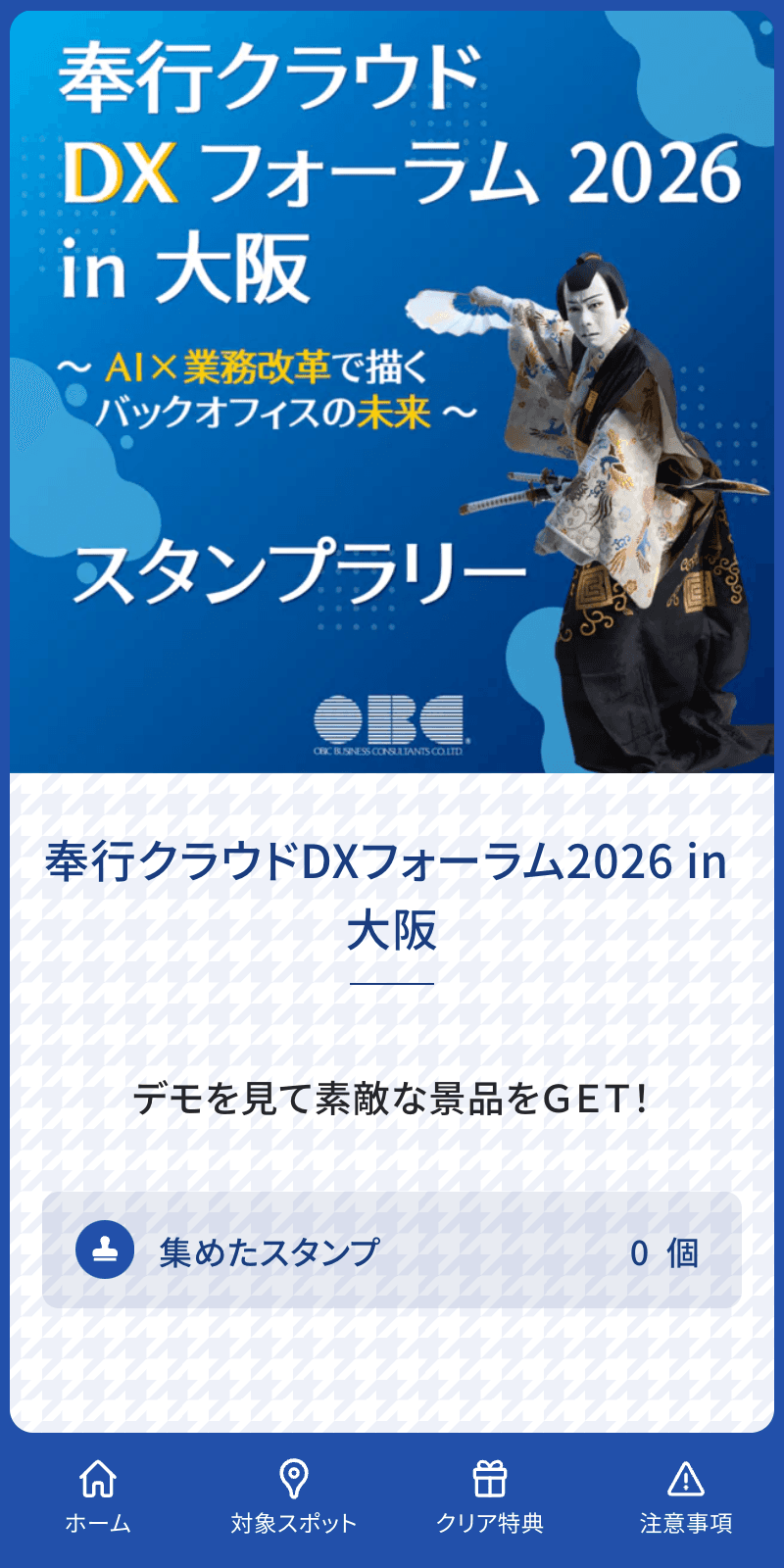 スクリーンショット 1