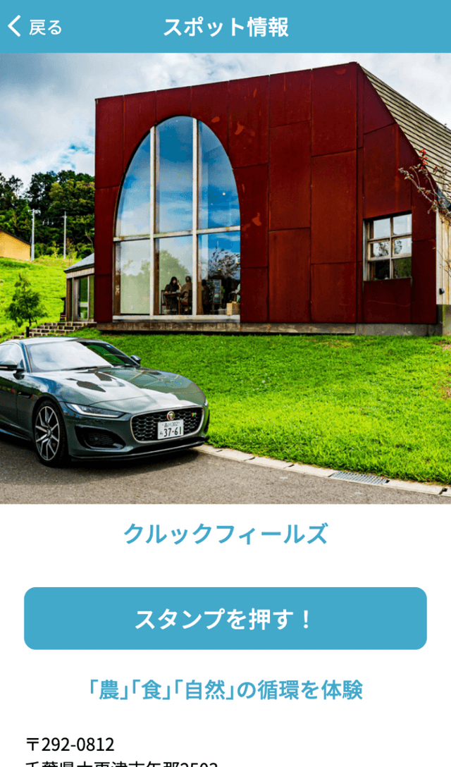 TOUCH DRIVEラリーのスクリーンショット 4