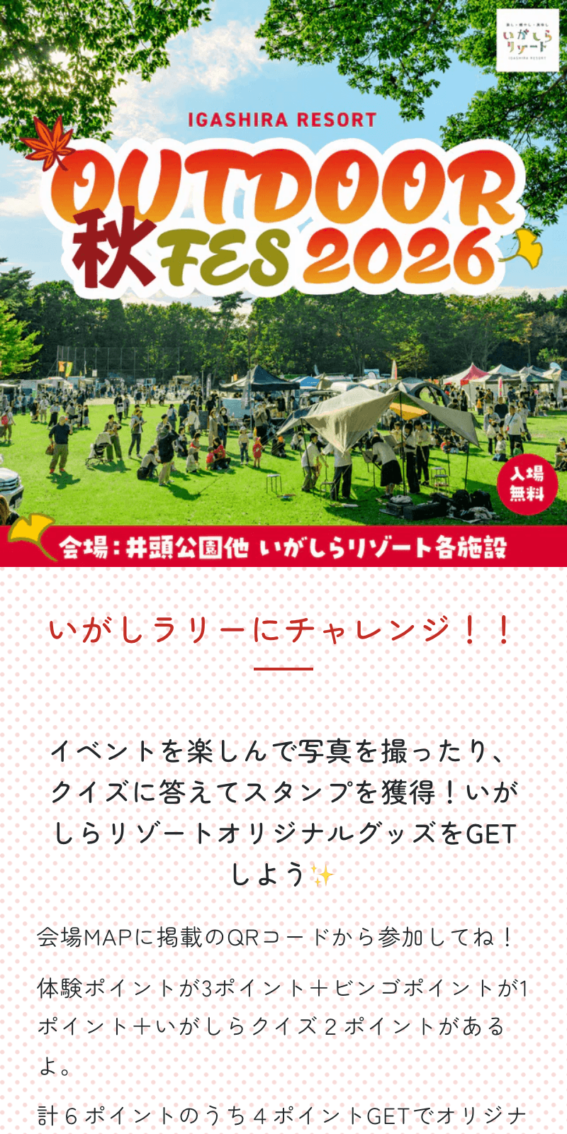 スクリーンショット 1