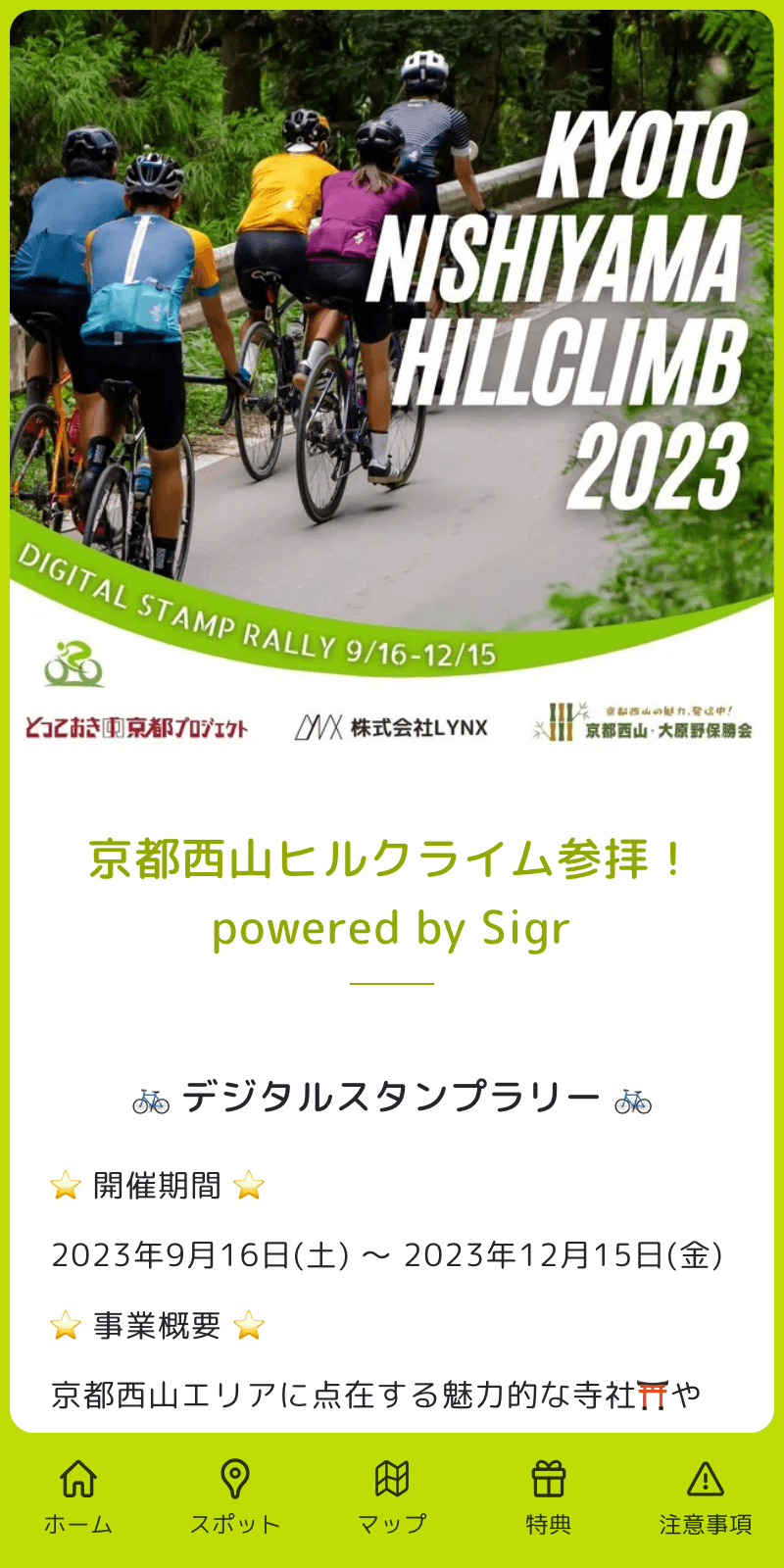 スクリーンショット 1